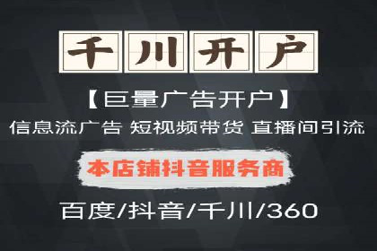 汽车行业如何利用信息流营销提升销售业绩