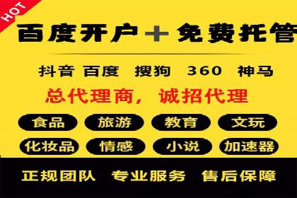 SEM优化策略：中小企业如何低成本高效率投放