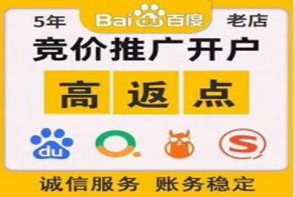 百度推广价格策略：如何制定更有效的预算