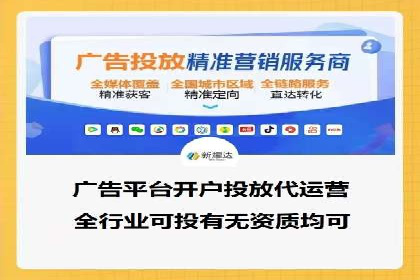 成功SEM服务案例：优化广告投放